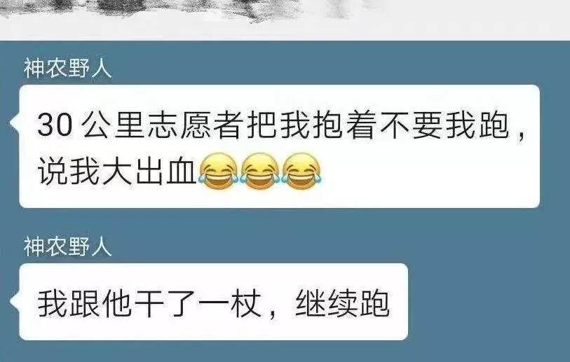 跑马拉松会得什么病_马拉松常见病_跑马拉松感染