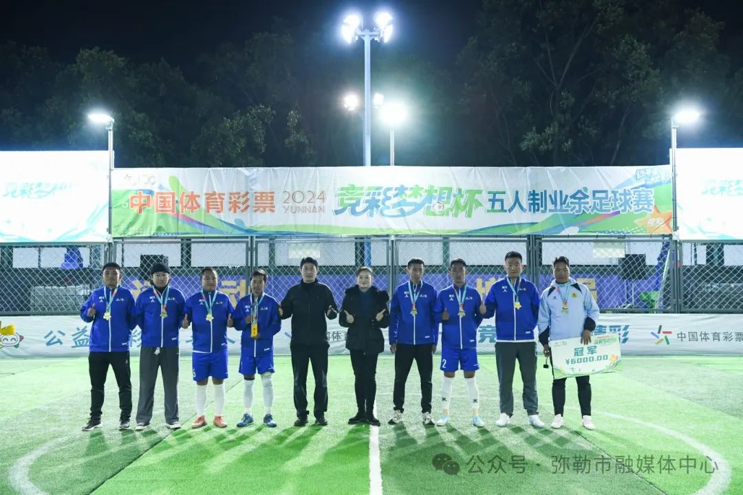 足球5冠王_足球冠军视频_五菱足球冠军赛