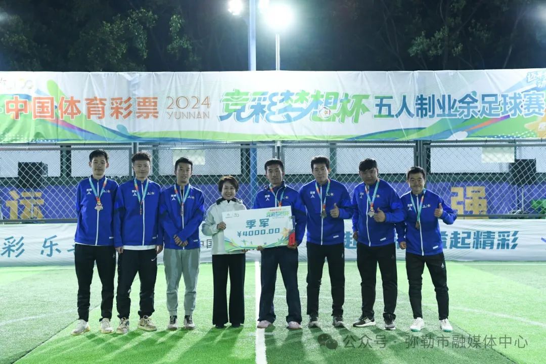 足球冠军视频_足球5冠王_五菱足球冠军赛