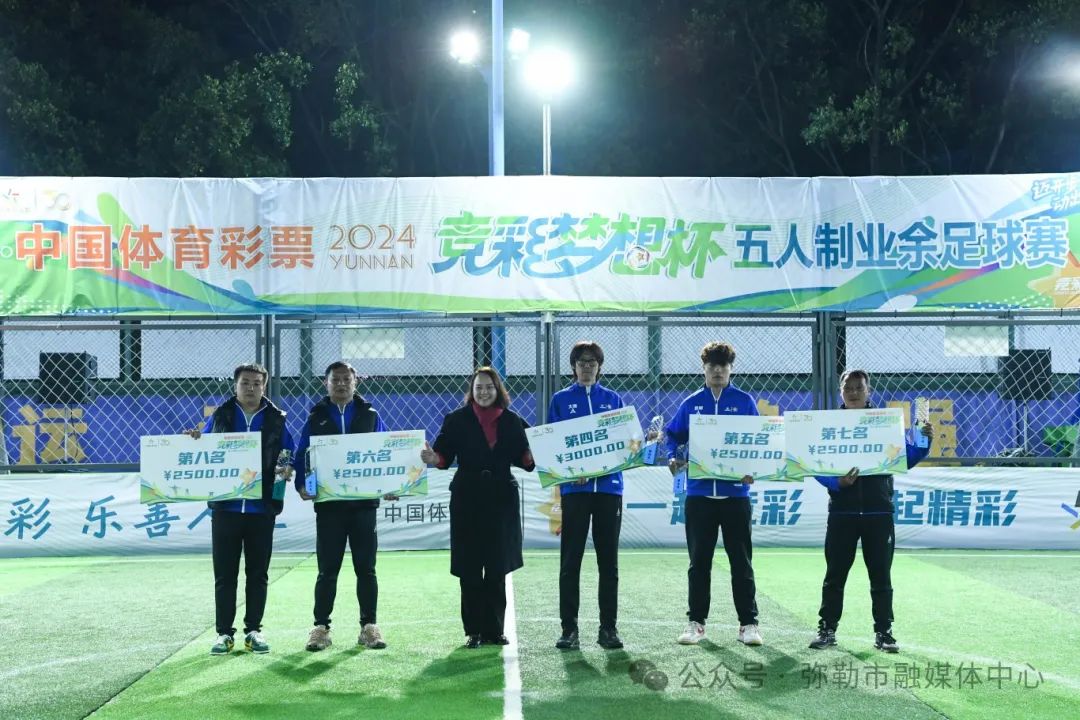 五菱足球冠军赛_足球冠军视频_足球5冠王