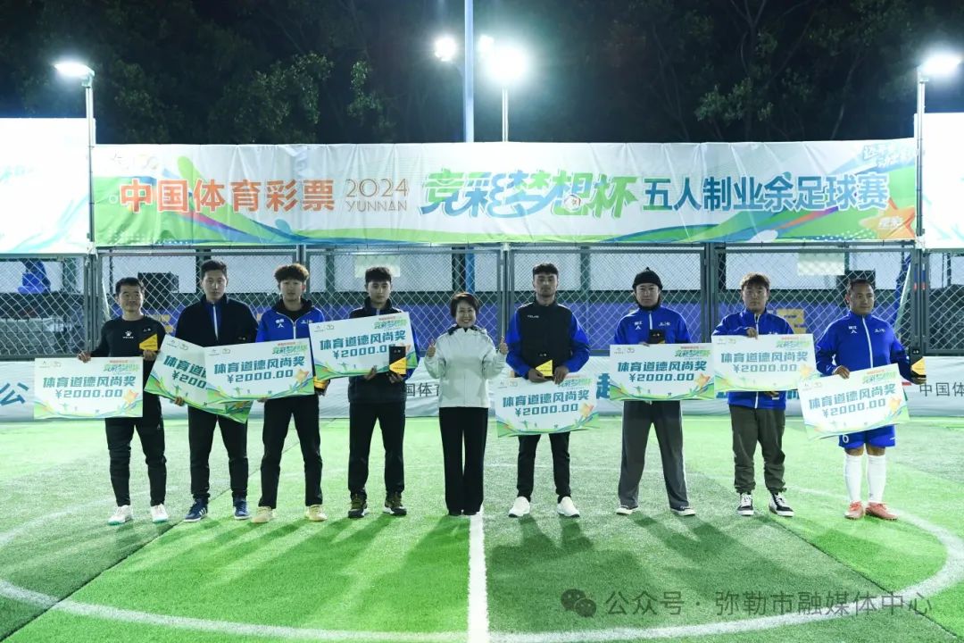 足球冠军视频_足球5冠王_五菱足球冠军赛