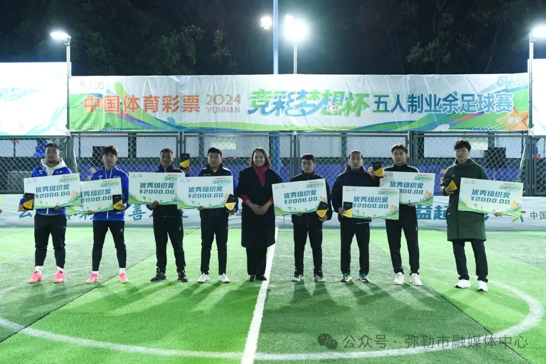 五菱足球冠军赛_足球冠军视频_足球5冠王