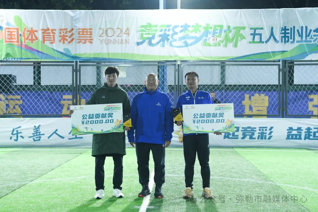五菱足球冠军赛_足球冠军视频_足球5冠王