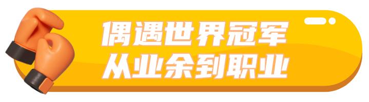 足球冠军人_足球赛获得冠军_19岁拿冠军的足球运动员