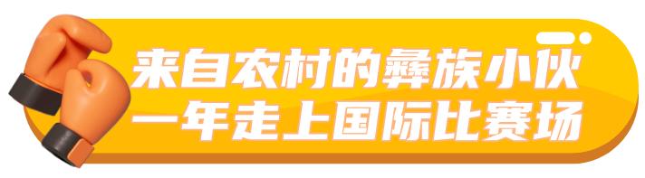 足球冠军人_足球赛获得冠军_19岁拿冠军的足球运动员