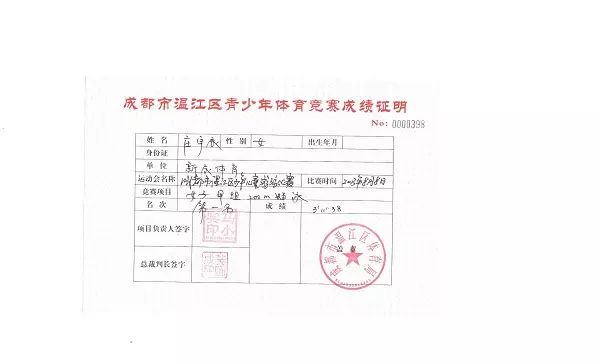 游泳金牌2021女_2015游泳冠军男女_游泳冠军女子
