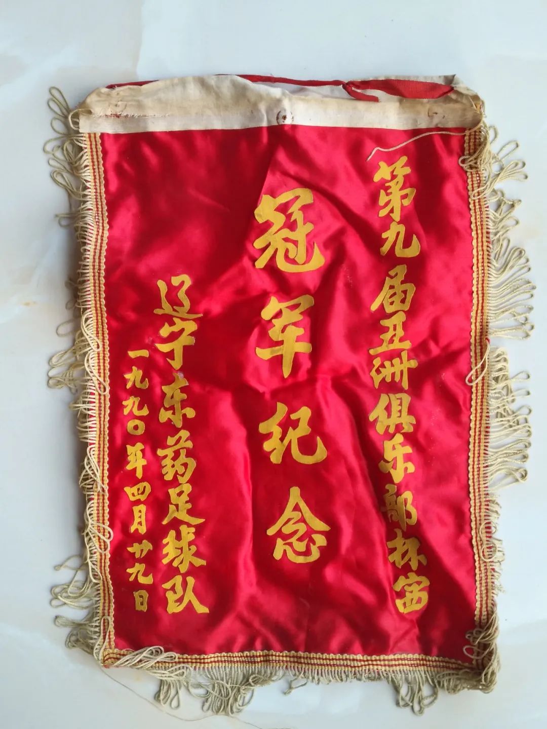 足球守门员著名_历史足球守门员名场面_足球守门员精彩瞬间