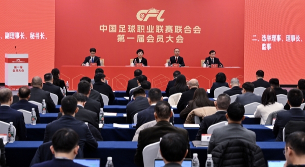 2023年天津市足球比赛冠军赛_2021天津足球比赛_天津足球拿过联赛冠军吗